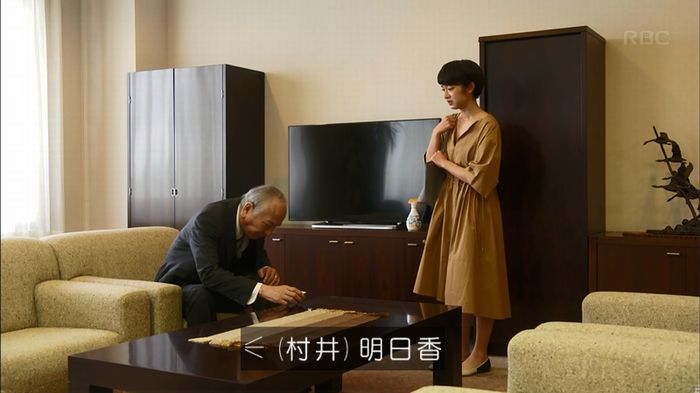 リバース 最終回のキャプ74