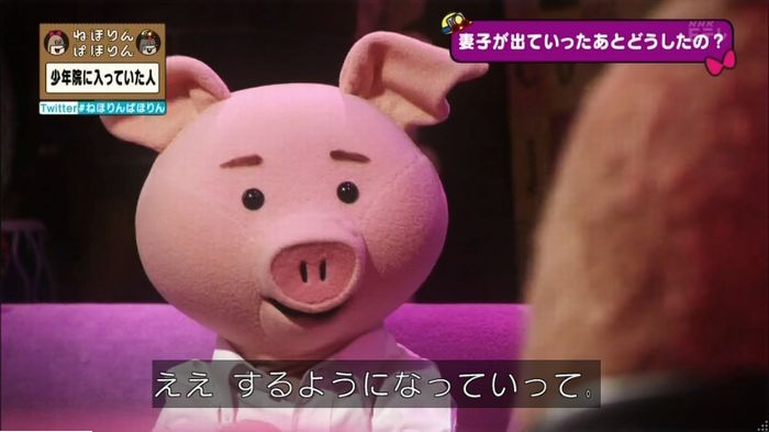 ねほりんぱほりんのキャプ399