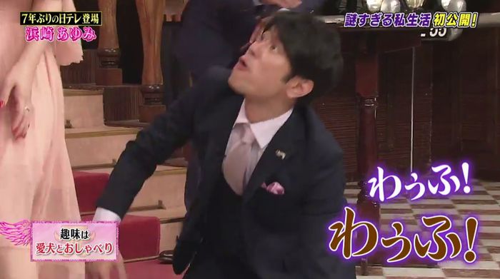 しゃべくり007のキャプ152