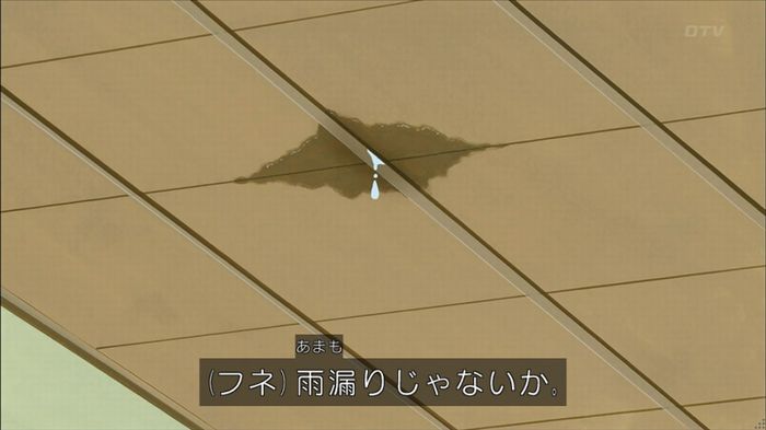 サザエさん堀川君のキャプ9