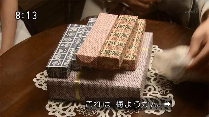 ひよっこ 77話のキャプ181