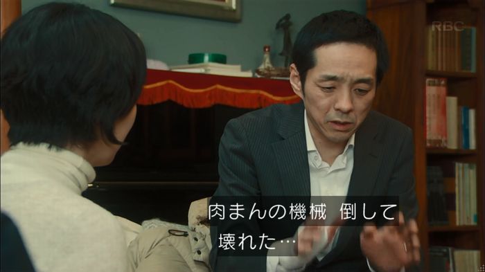 カルテット 7話のキャプ201