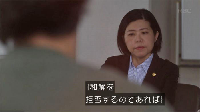 アンナチュラル3話のキャプ454