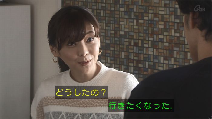 奪い愛 6話のキャプ395
