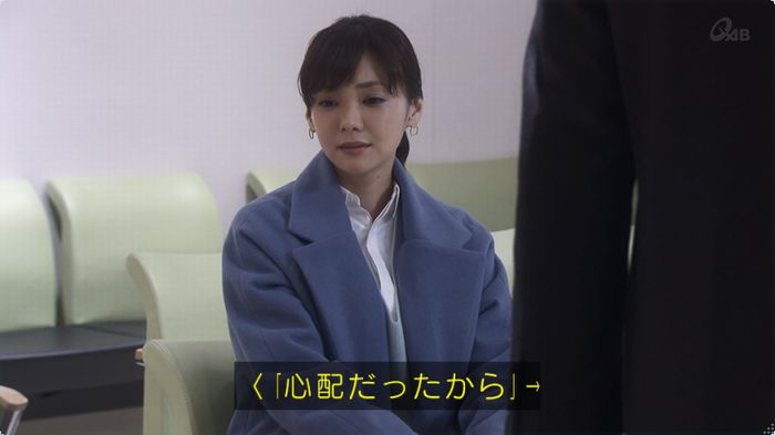 奪い愛 3話のキャプ611
