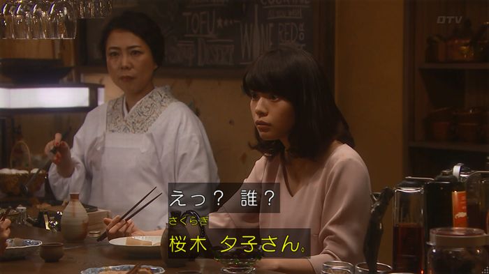 月九のキャプ15
