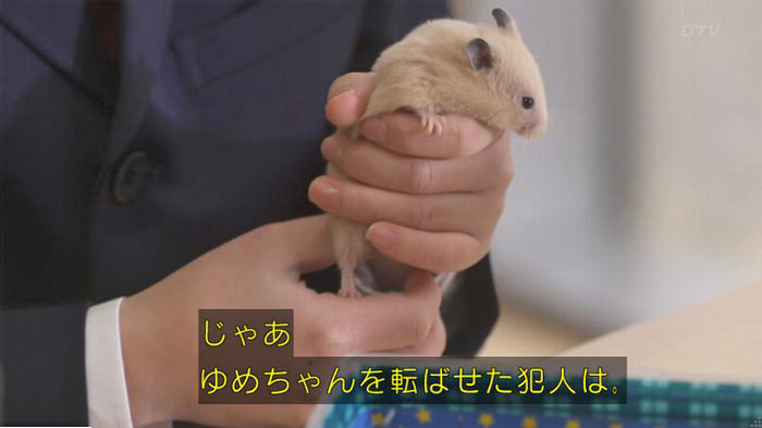 てぇへんだ4話のキャプ193