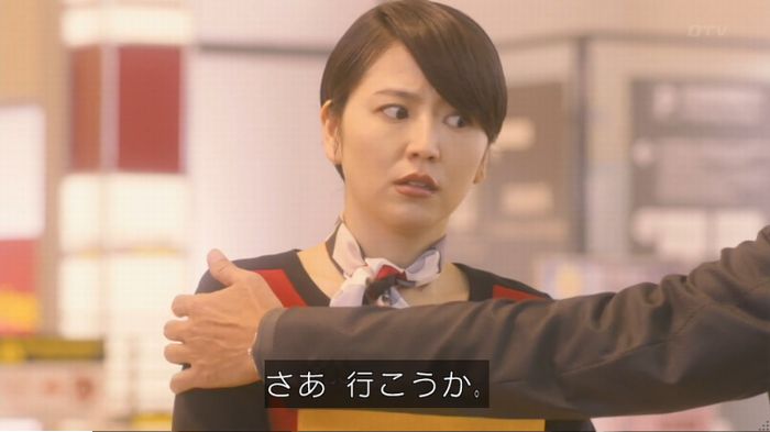 コンフィデンスマンJP 1話のキャプ187