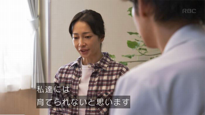 コウノドリ10話のキャプ93