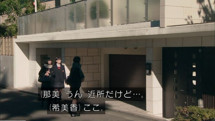 明日の約束のキャプ470