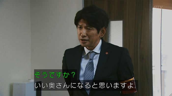いきもの係 3話のキャプ458