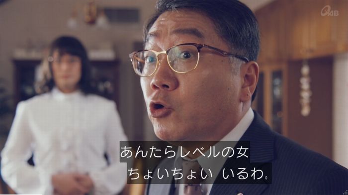 家政婦のミタゾノ 2話のキャプ760