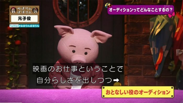 ねほりん元子役のキャプ77