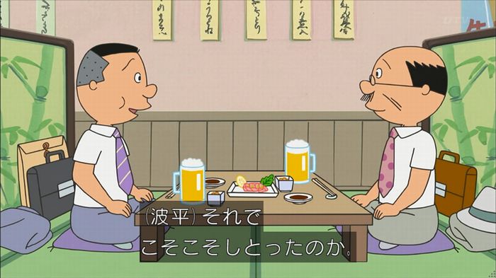 サザエ先輩のキャプ72