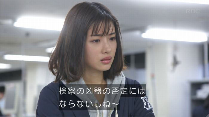 アンナチュラル3話のキャプ600