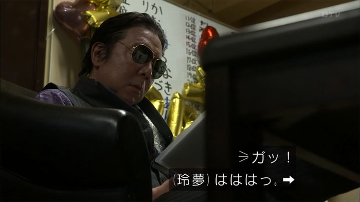 僕たちがやりましたのキャプ594