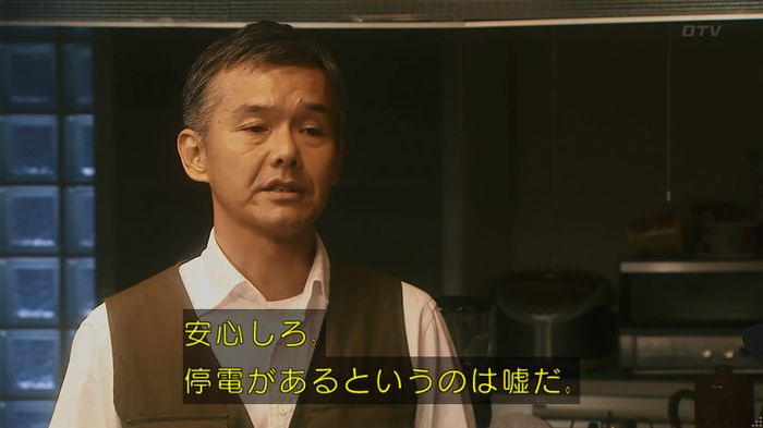 いきもの係 3話のキャプ653