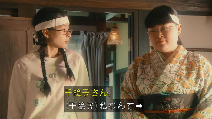 海月姫のキャプ457