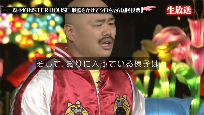 水ダウのキャプ309