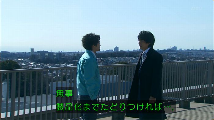 嘘の戦争のキャプ386
