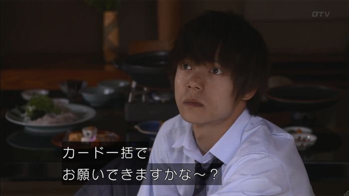 僕たちがやりましたのキャプ278