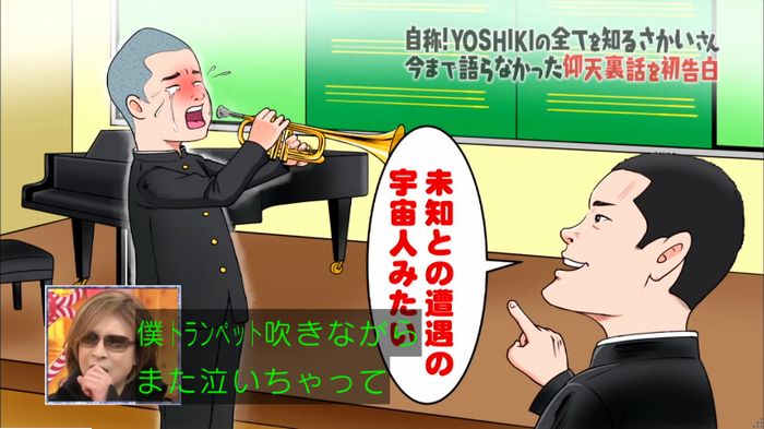 マツコの知らない世界のキャプ139