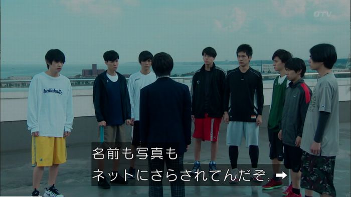 明日の約束のキャプ539