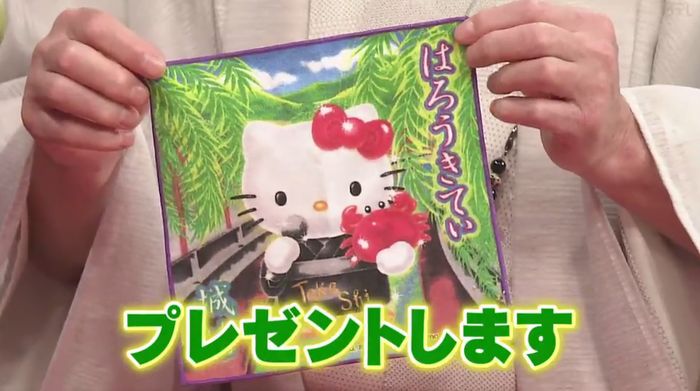 しゃべくり007のキャプ252