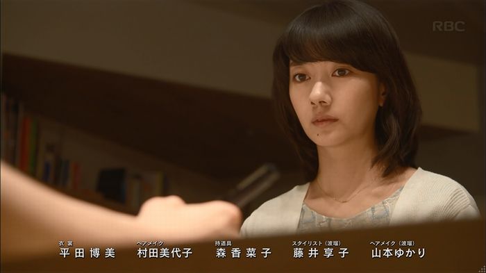 あなそれ 7話のキャプ337