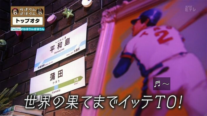 ねほりんぱほりんのキャプ159