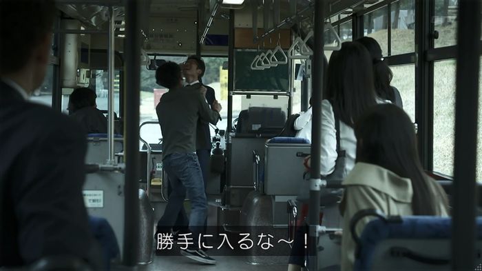 世にも奇妙な物語 夢男のキャプ185
