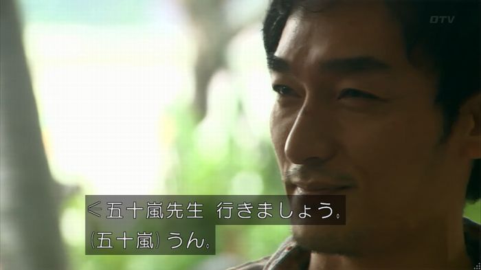 嘘の戦争のキャプ168