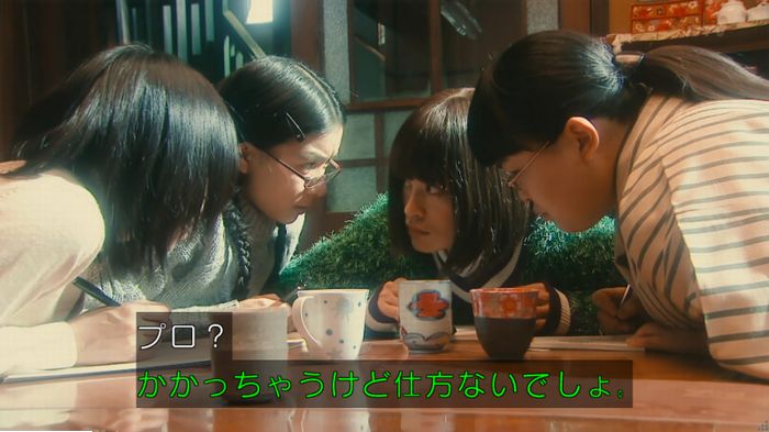海月姫のキャプ91