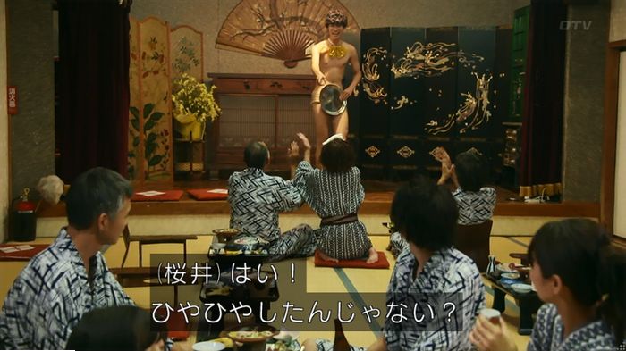 警視庁いきもの係 9話のキャプ438