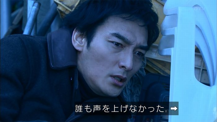 嘘の戦争のキャプ503