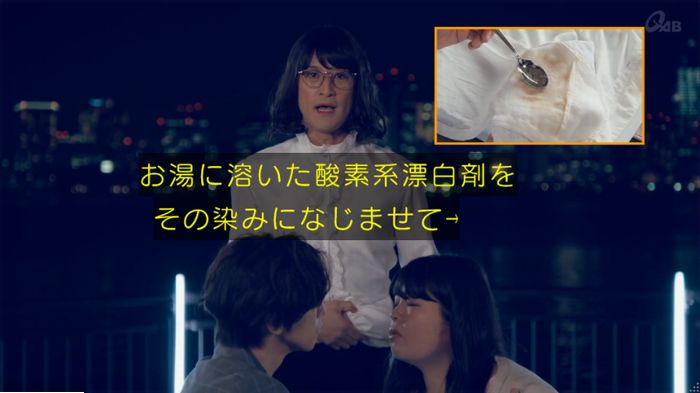 家政婦のミタゾノ 2話のキャプ620