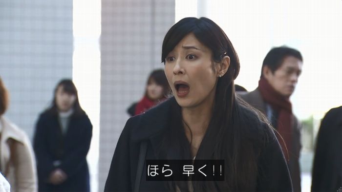 奪い愛 4話のキャプ730