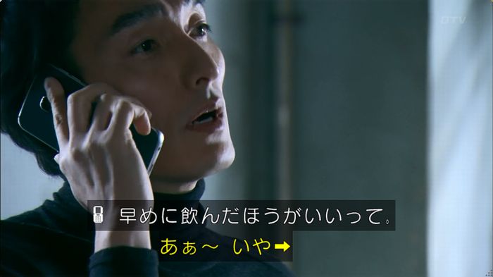 嘘の戦争のキャプ226