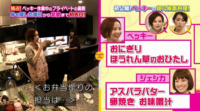 モシモノふたりのキャプ21