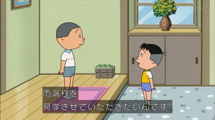 サザエさん堀川君のキャプ32
