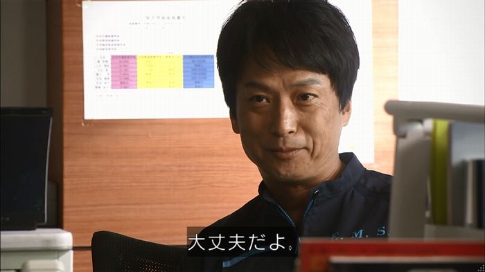 コード・ブルー4話のキャプ352
