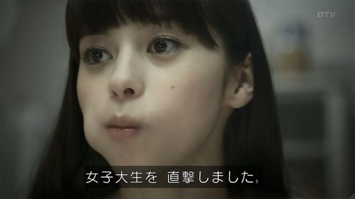 世にも奇妙な物語 夢男のキャプ162