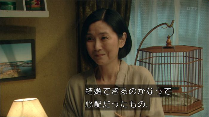 明日の約束のキャプ267