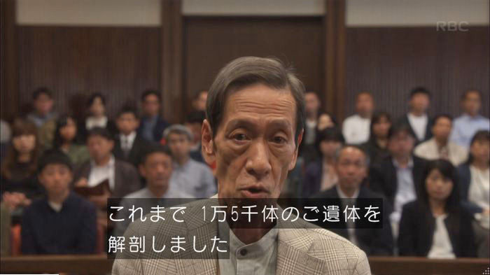 アンナチュラル3話のキャプ325