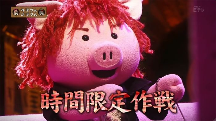 ねほりん ナンパ回のキャプ17