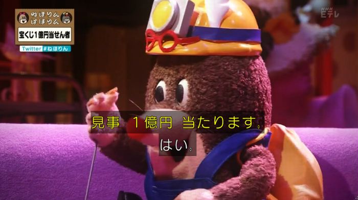 ねほりんぱほりんのキャプ256
