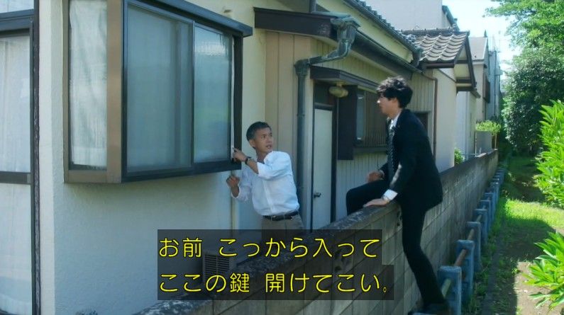 いきもの係 4話のキャプ28