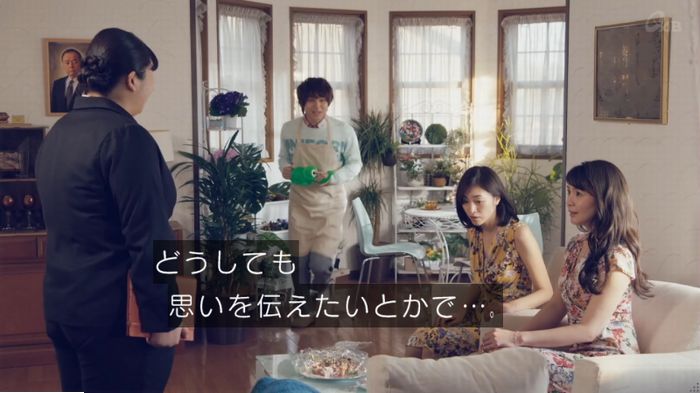 家政婦のミタゾノ 2話のキャプ532