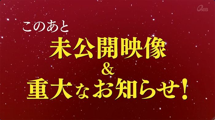 奪い愛 最終回のキャプ750