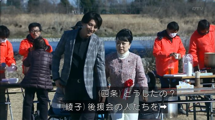 嘘の戦争のキャプ115